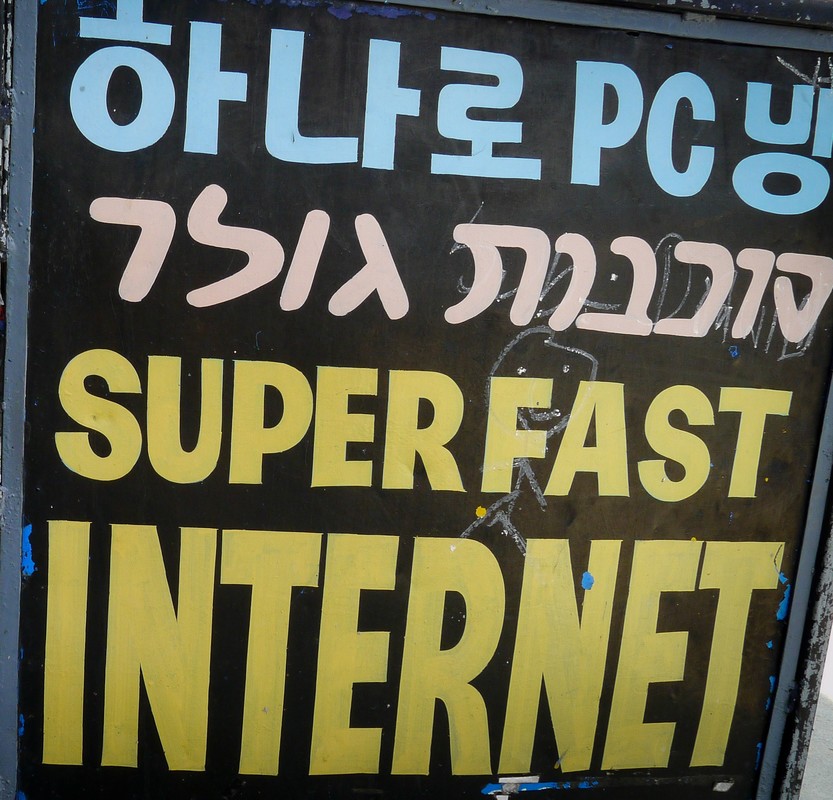 Super fast broadband